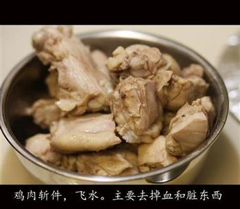 韩式辣鸡锅怎么做，韩式辣鸡锅怎么做好吃，韩式辣鸡锅做法