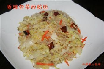 香辣包菜炒粉丝怎么做，香辣包菜炒粉丝怎么做好吃，香辣包菜炒粉丝做法